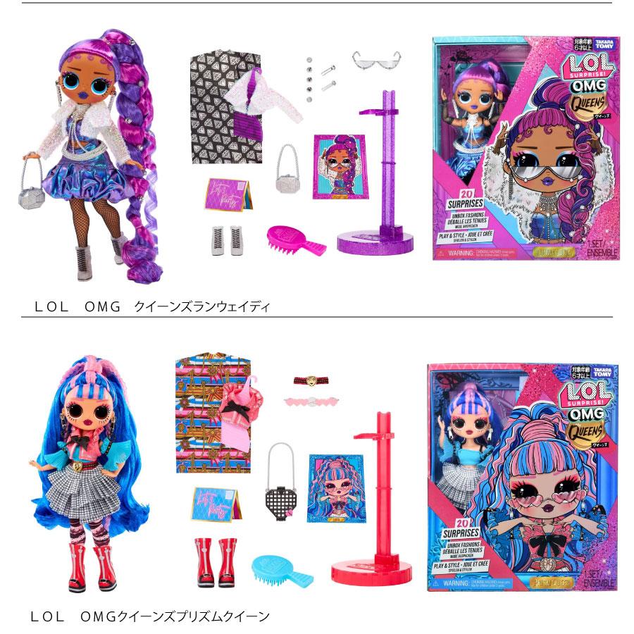 【送料無料】6点セット【国内販売正規品】 lolサプライズ ＯＭＧ ドールセット Surprise クイーンズ |  | 03