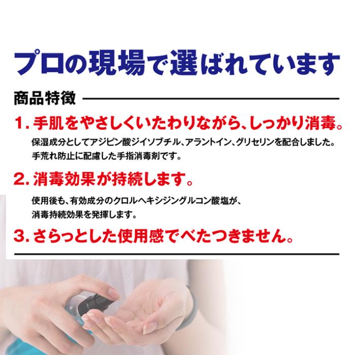 指定医薬部外品 手指消毒剤 サラヤ サラヤンジェル Sh1cp 250ml Sarayan250 1 Infinity Shop ヤフー店 通販 Yahoo ショッピング