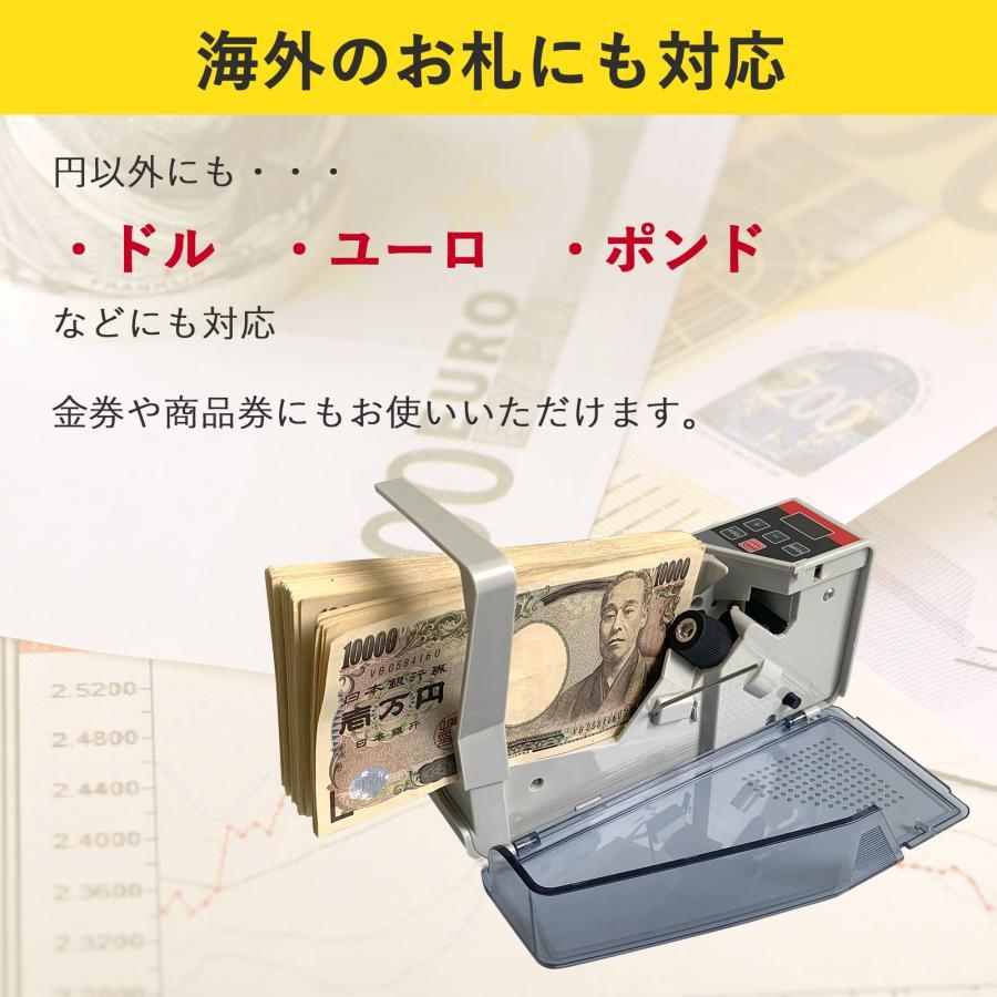 紙幣計数機 マネーカウンター 紙幣カウンター 小型 電池式 紙幣計算機 お札カウンター 新札対応 新紙幣対応 |  | 11