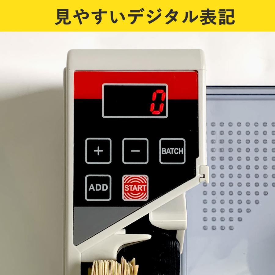 紙幣計数機 マネーカウンター 紙幣カウンター 小型 電池式 紙幣計算機 お札カウンター 新札対応 新紙幣対応 |  | 12