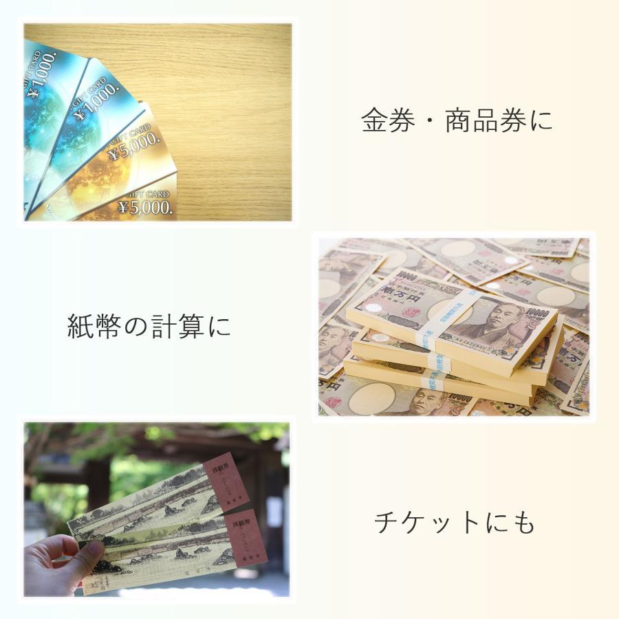 紙幣計数機 マネーカウンター 紙幣カウンター 小型 電池式 紙幣計算機 お札カウンター 新札対応 新紙幣対応 |  | 08
