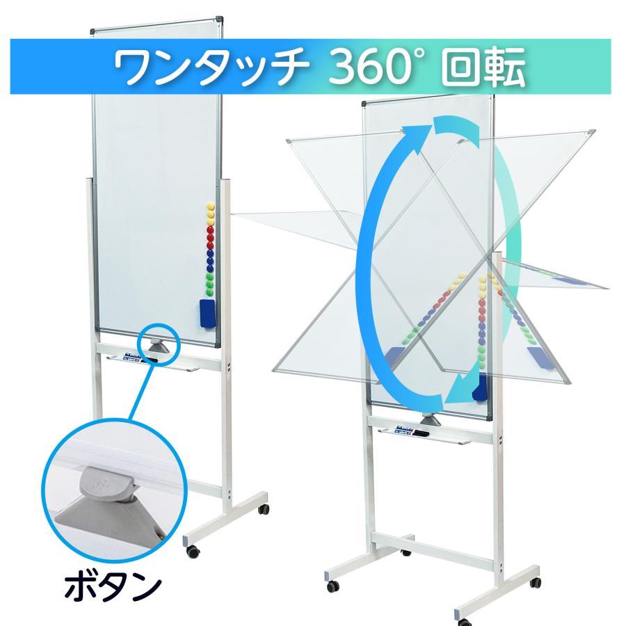 ホワイトボード 脚付き 1200×600 【黒】 縦長 両面 回転式 スチール キャスター付き ホワイトボードマーカー付属 |  | 16