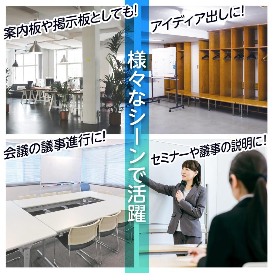 ホワイトボード 脚付き 1200×600 【黒】 縦長 両面 回転式 スチール キャスター付き ホワイトボードマーカー付属 |  | 09