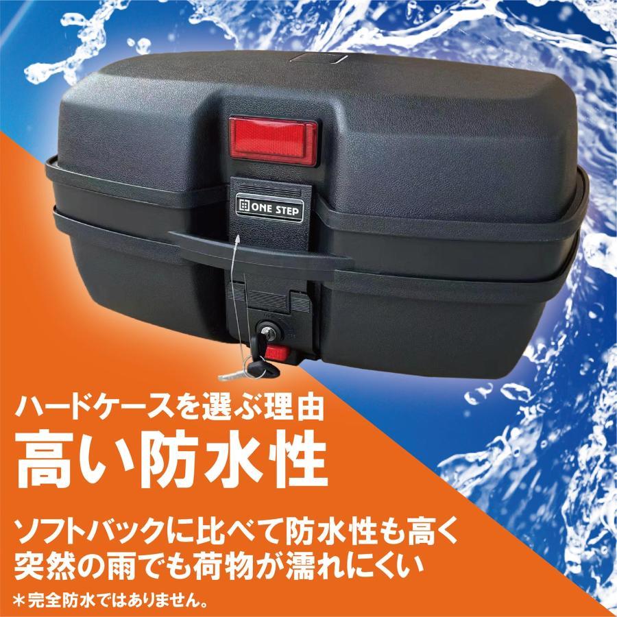 リアボックス バイク 45L 背もたれ パット バイク用 バイクリアボックス小型 トップケース バイク ABS 軽量 |  | 02
