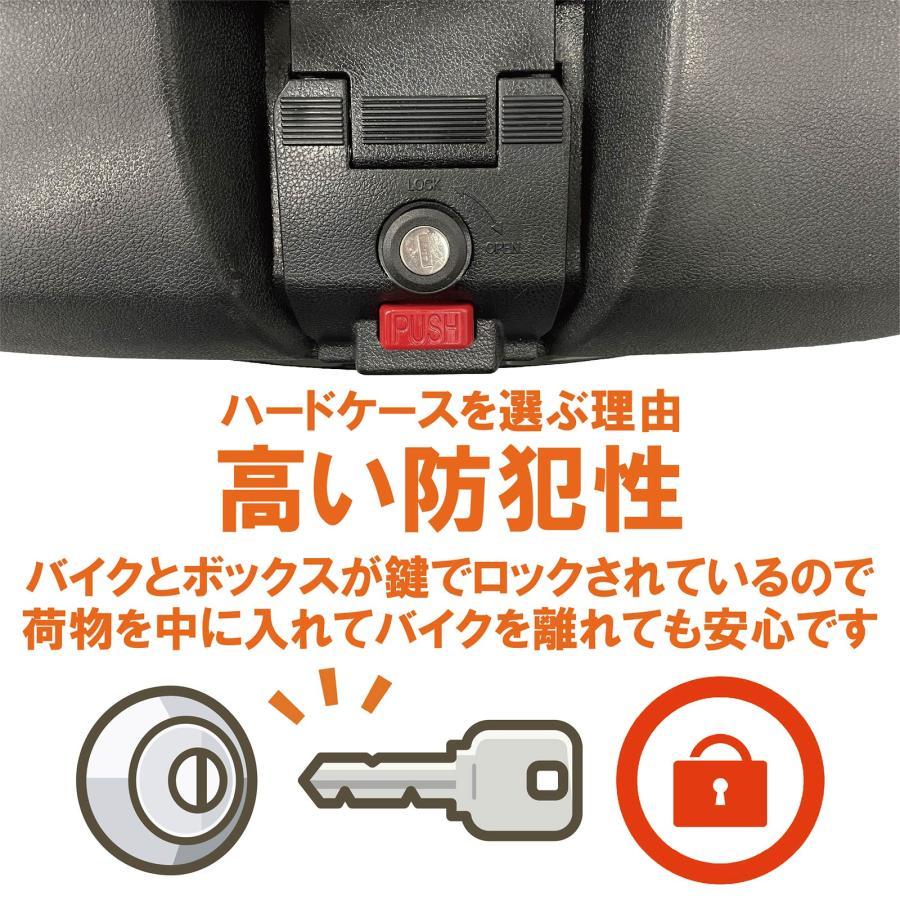 リアボックス バイク 45L 背もたれ パット バイク用 バイクリアボックス小型 トップケース バイク ABS 軽量 |  | 03