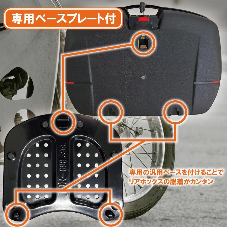 リアボックス バイク 45L 背もたれ パット バイク用 バイクリアボックス小型 トップケース バイク ABS 軽量 |  | 04