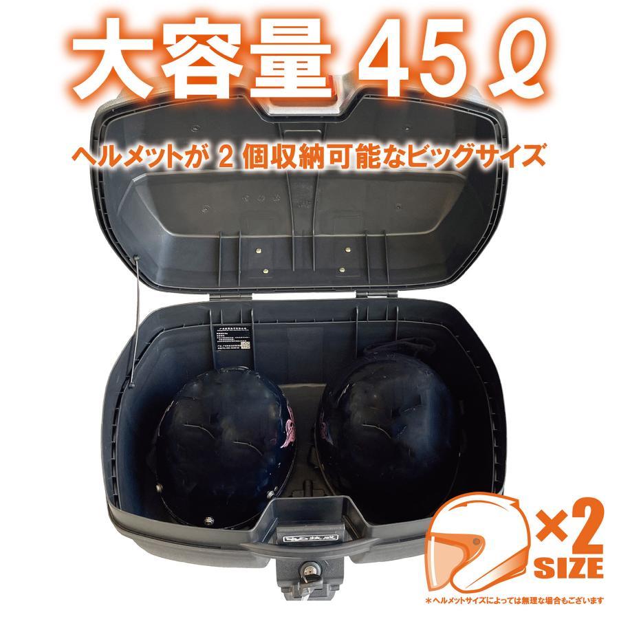 リアボックス バイク 45L 背もたれ パット バイク用 バイクリアボックス小型 トップケース バイク ABS 軽量 |  | 06