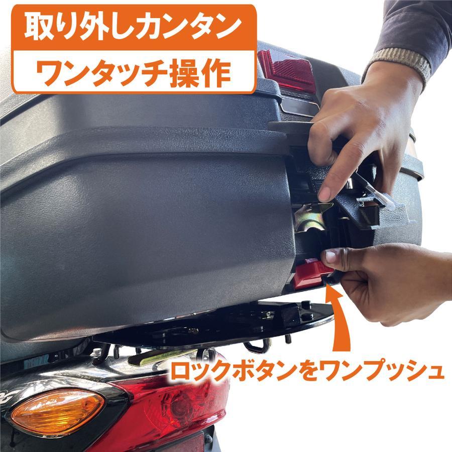 リアボックス バイク 45L 背もたれ パット バイク用 バイクリアボックス小型 トップケース バイク ABS 軽量 |  | 07