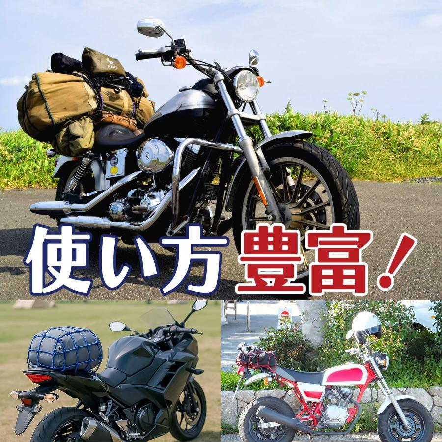 ツーリングネット カゴ 自転車 バイク ネット 60cm ヘルメット 盗難防止 防犯 キャリアネット カーゴネット　グリーン |  | 08