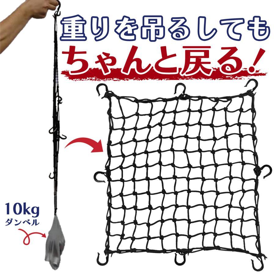 ツーリングネット カゴ 自転車 バイク ネット 60cm ヘルメット 盗難防止 防犯 キャリアネット カーゴネット　ブルー |  | 07
