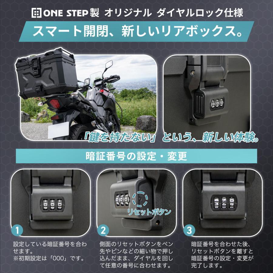 リアボックス バイク 45l 背もたれ バイクリアボックス大型 トップケース バイク 45l アルミ 大容量 軽量 【SILVER】 |  | 03