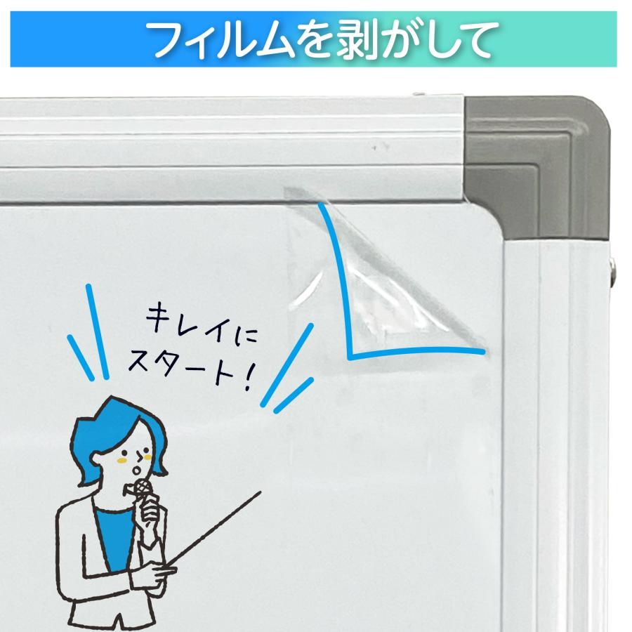 ホワイトボード 1200×900 脚付き L字脚 壁掛け 立て掛け ペン マーカー 消し イレーサー マグネット付属 |  | 06