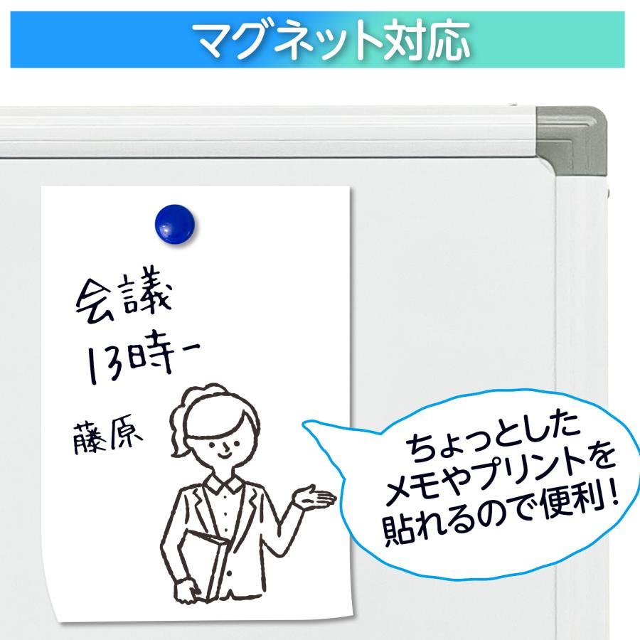 ホワイトボード 1200×900 脚付き L字脚 壁掛け 立て掛け ペン マーカー 消し イレーサー マグネット付属 |  | 09