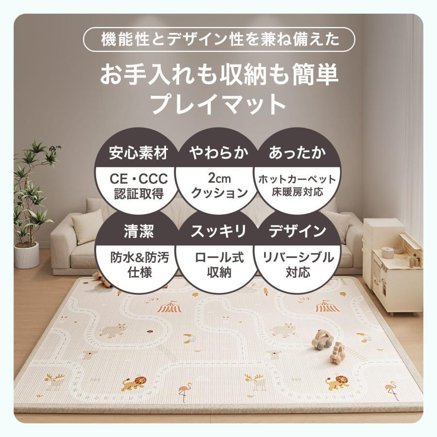 ベビーマット プレイマット 180×250cm ベビー 赤ちゃん シームレス