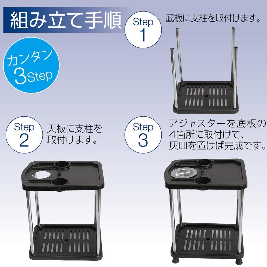 麻雀 サイドテーブル 2個セット 麻雀卓 灰皿 ドリンクホルダー サイドデスク 全自動麻雀卓 灰皿スタンド |  | 11