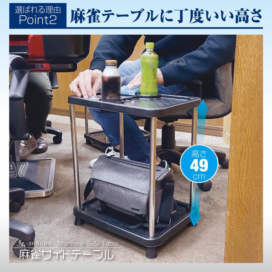 麻雀 サイドテーブル 2個セット 麻雀卓 灰皿 ドリンクホルダー サイドデスク 全自動麻雀卓 灰皿スタンド |  | 03