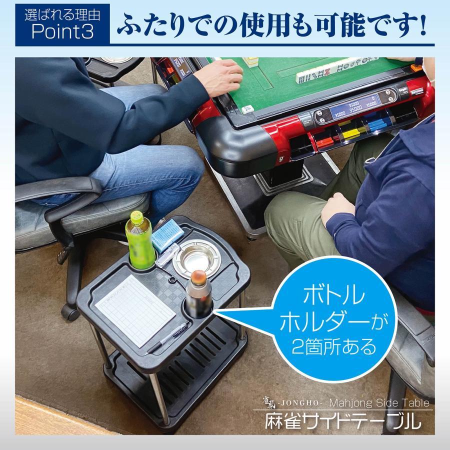 麻雀 サイドテーブル 2個セット 麻雀卓 灰皿 ドリンクホルダー サイドデスク 全自動麻雀卓 灰皿スタンド |  | 04