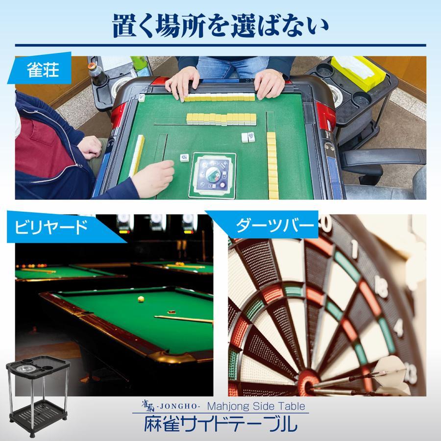 麻雀 サイドテーブル 2個セット 麻雀卓 灰皿 ドリンクホルダー サイドデスク 全自動麻雀卓 灰皿スタンド |  | 05