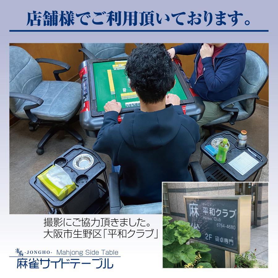麻雀 サイドテーブル 2個セット 麻雀卓 灰皿 ドリンクホルダー サイドデスク 全自動麻雀卓 灰皿スタンド |  | 08
