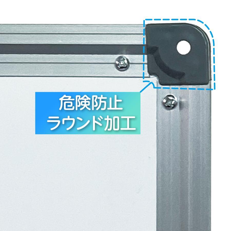 ホワイトボード 脚付き 1200×600 【白】 縦長 両面 回転式 スチール キャスター付き ホワイトボードマーカー付属 |  | 10