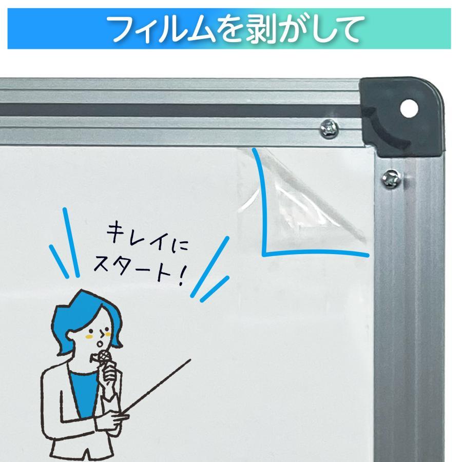 ホワイトボード 脚付き 1200×600 【白】 縦長 両面 回転式 スチール キャスター付き ホワイトボードマーカー付属 |  | 11