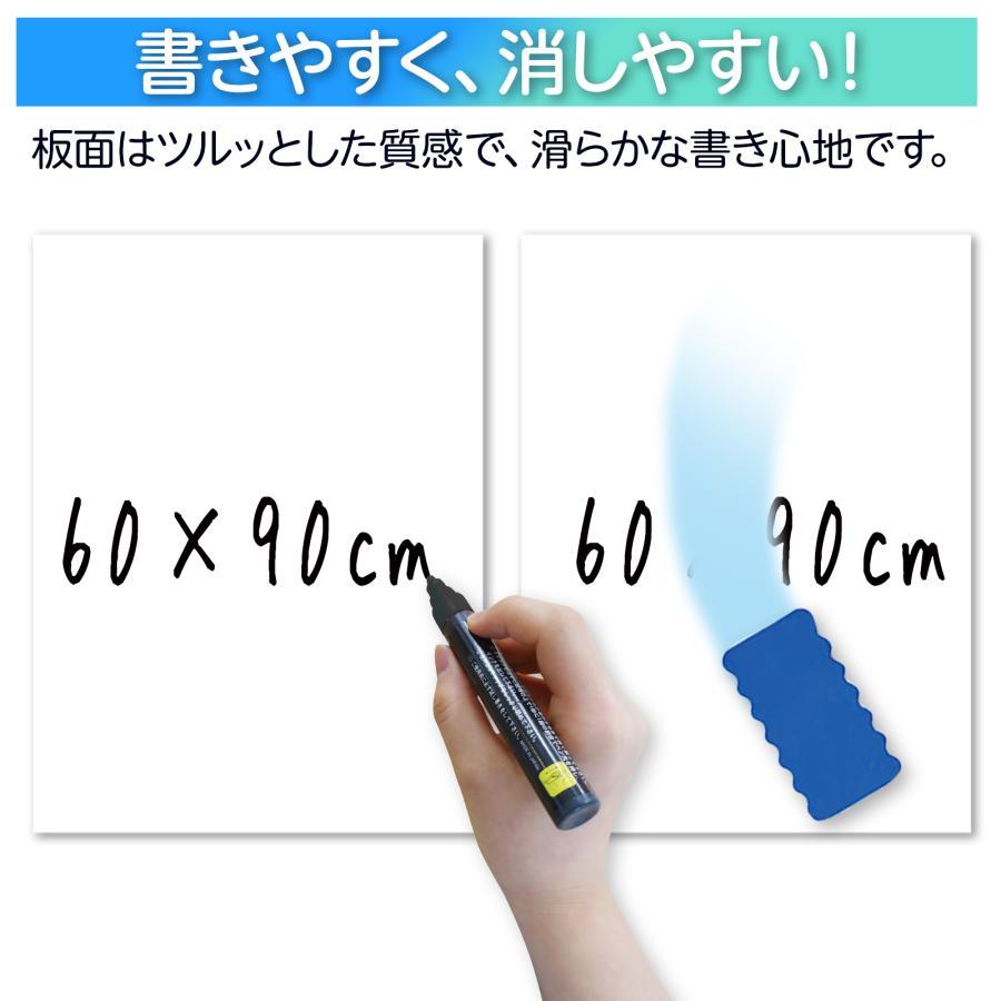 ホワイトボード 脚付き 1200×600 【白】 縦長 両面 回転式 スチール キャスター付き ホワイトボードマーカー付属 |  | 17