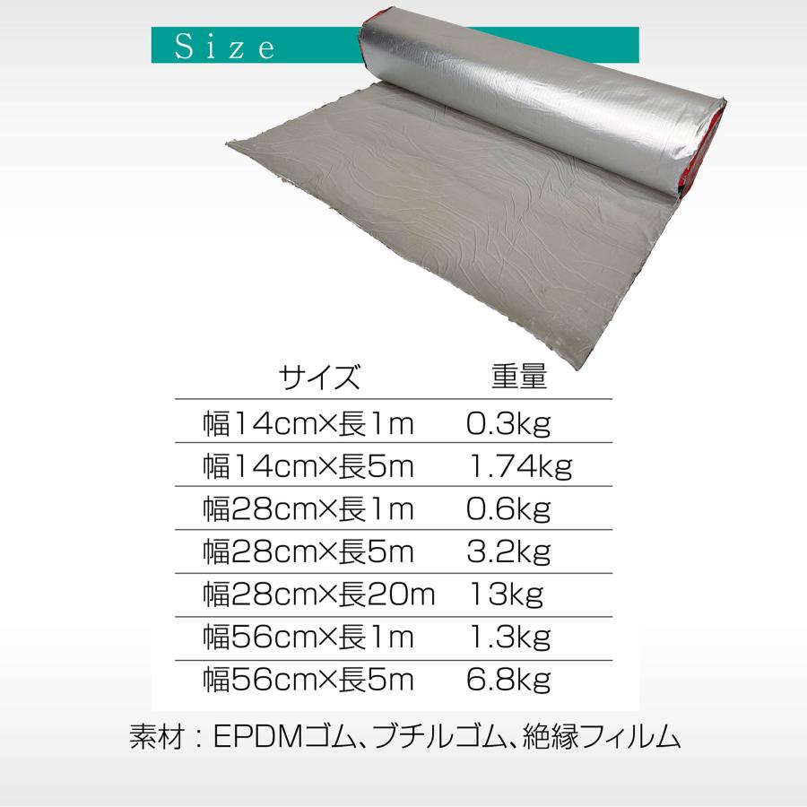 ONE STEP 超万能防水シート (幅56cm×長5m) 万能防水伸縮シート 全面