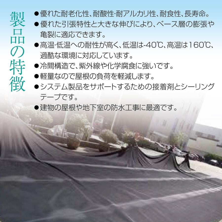 ONE STEP 超万能防水シート (幅56cm×長5m) 万能防水伸縮シート 全面