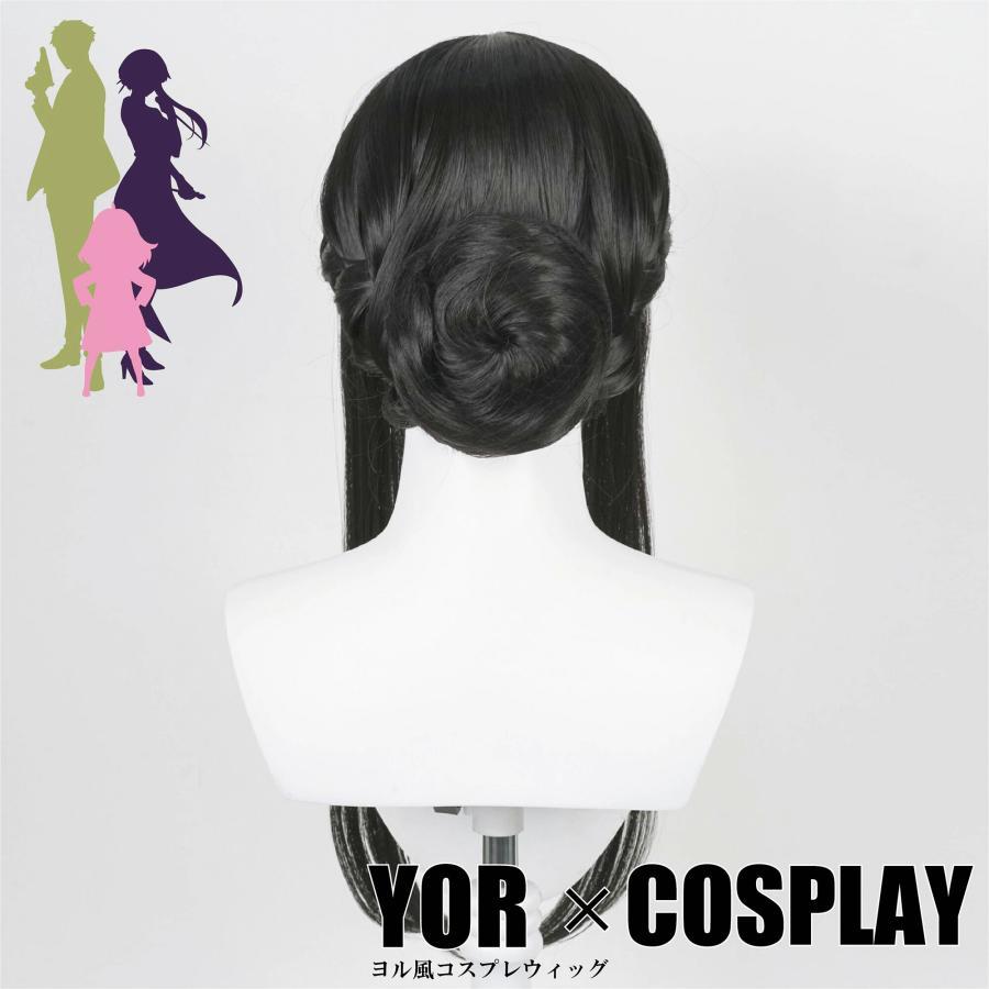 【在庫限り】コスプレ ウィッグ 大人用 フルウィッグ かつら いばら姫 ヨル・フォージャー Yor Forger ハロウィン 仮装 |  | 02
