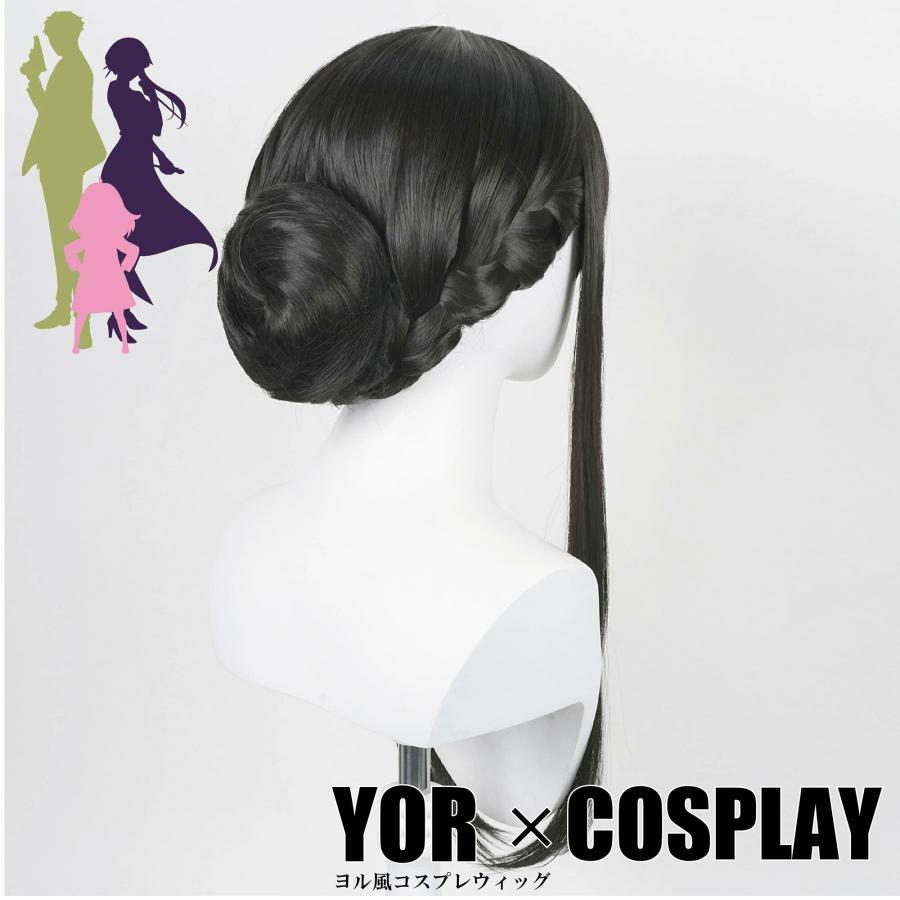 【在庫限り】コスプレ ウィッグ 大人用 フルウィッグ かつら いばら姫 ヨル・フォージャー Yor Forger ハロウィン 仮装 |  | 03