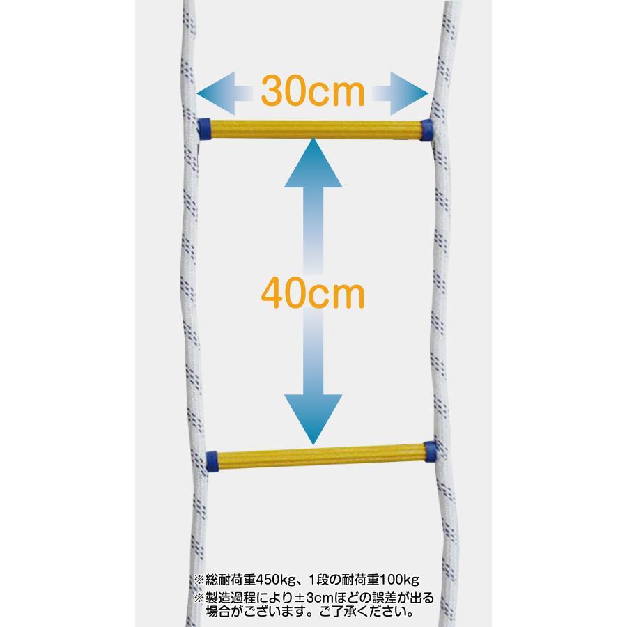 【在庫限り】避難はしご 2階 5m ロープはしご 防災グッズ 緊急用 避難ロープ 縄はしご 緊急用ロープ 避難用 梯子 |  | 10