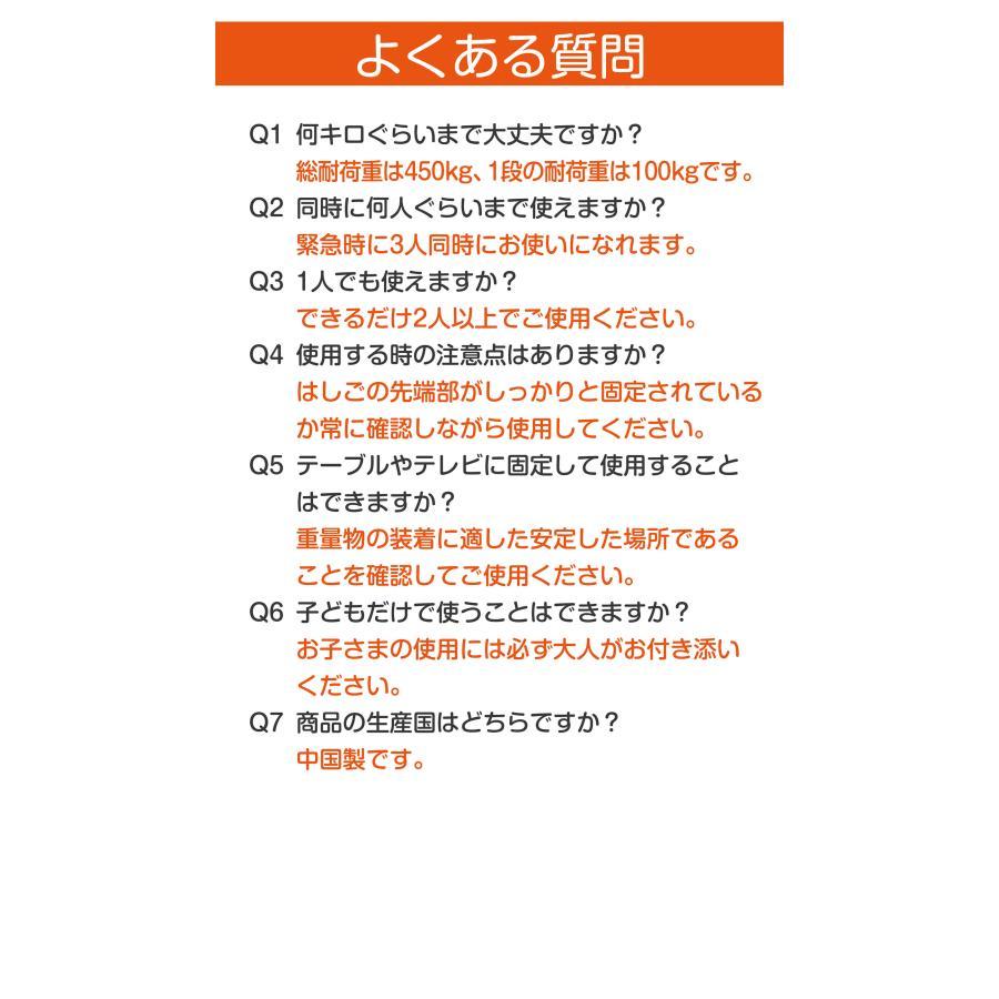 【在庫限り】避難はしご 2階 5m ロープはしご 防災グッズ 緊急用 避難ロープ 縄はしご 緊急用ロープ 避難用 梯子 |  | 13