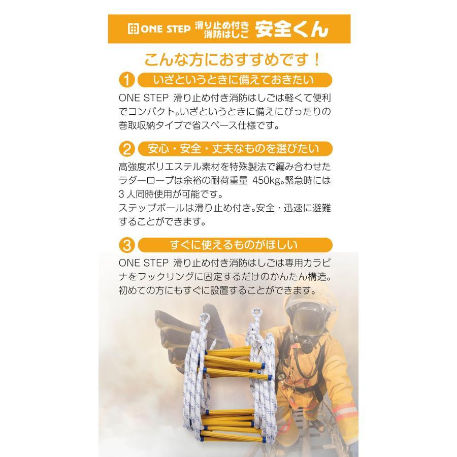 【在庫限り】避難はしご 2階 5m ロープはしご 防災グッズ 緊急用 避難ロープ 縄はしご 緊急用ロープ 避難用 梯子 |  | 03