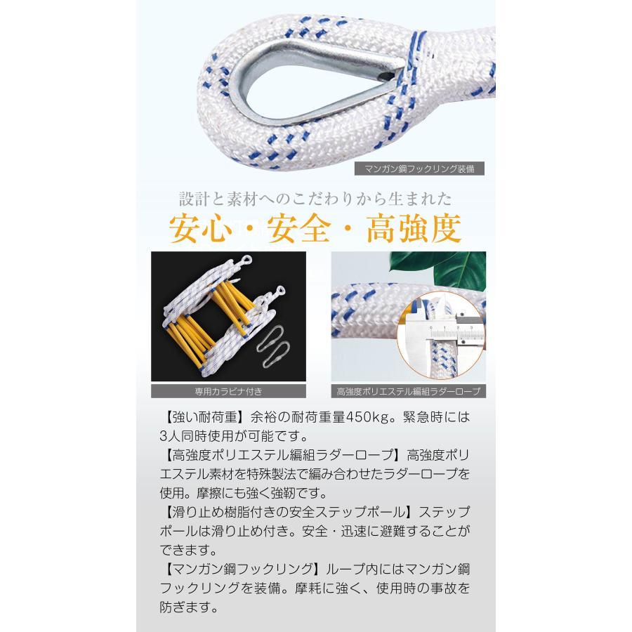 【在庫限り】避難はしご 2階 5m ロープはしご 防災グッズ 緊急用 避難ロープ 縄はしご 緊急用ロープ 避難用 梯子 |  | 05