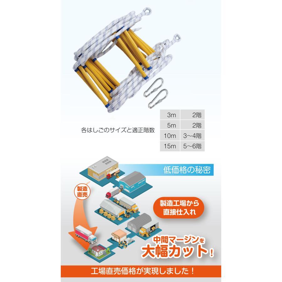【在庫限り】避難はしご 2階 5m ロープはしご 防災グッズ 緊急用 避難ロープ 縄はしご 緊急用ロープ 避難用 梯子 |  | 07
