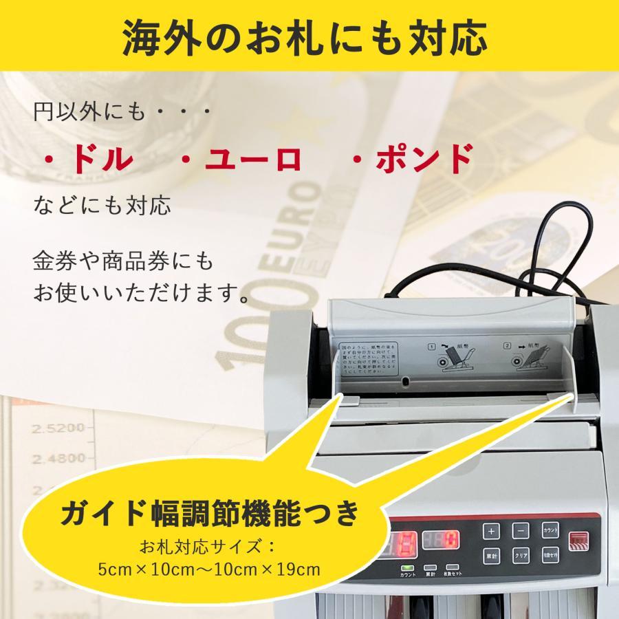 紙幣計数機 マネーカウンター 紙幣カウンター 高速 卓上 紙幣計算機 お札カウンター デジタル表示 新札対応 |  | 10
