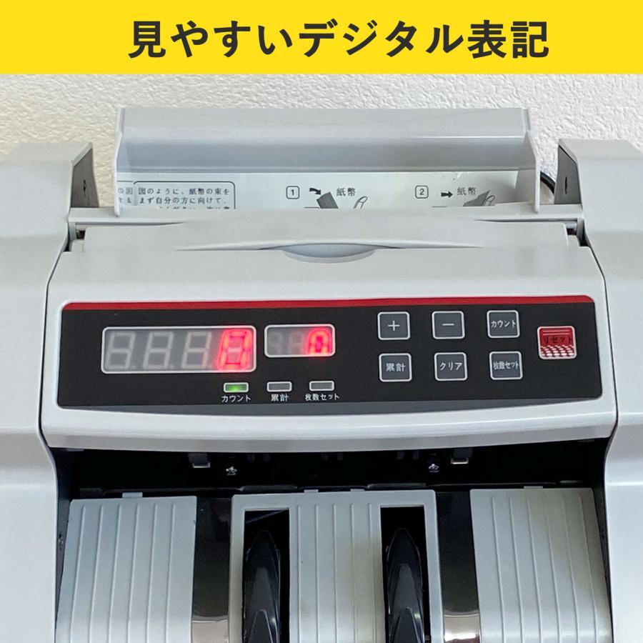 紙幣計数機 マネーカウンター 紙幣カウンター 高速 卓上 紙幣計算機 お札カウンター デジタル表示 新札対応 |  | 11