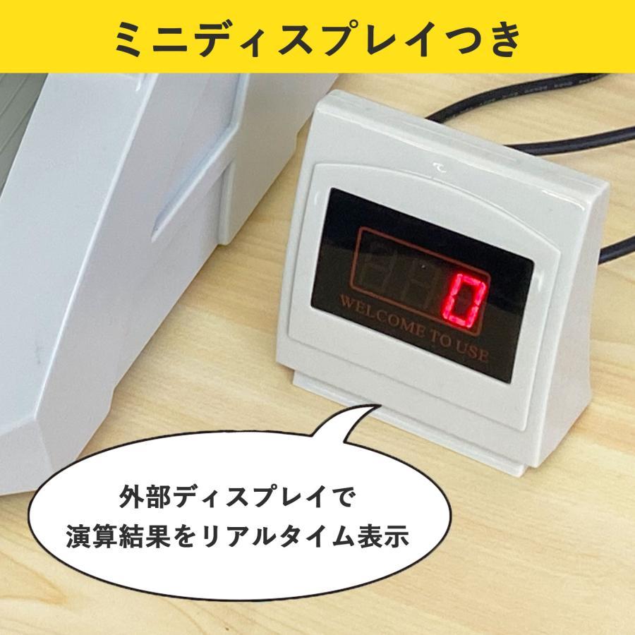 紙幣計数機 マネーカウンター 紙幣カウンター 高速 卓上 紙幣計算機 お札カウンター デジタル表示 新札対応 |  | 12