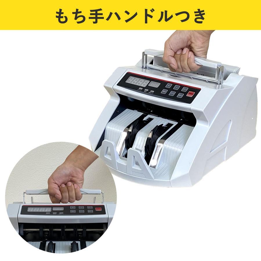 紙幣計数機 マネーカウンター 紙幣カウンター 高速 卓上 紙幣計算機 お札カウンター デジタル表示 新札対応 |  | 13