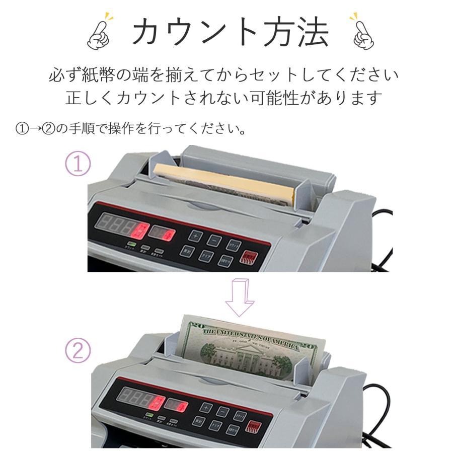 紙幣計数機 マネーカウンター 紙幣カウンター 高速 卓上 紙幣計算機 お札カウンター デジタル表示 新札対応 |  | 04