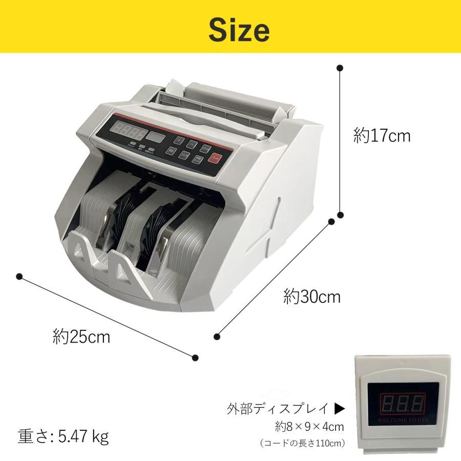 紙幣計数機 マネーカウンター 紙幣カウンター 高速 卓上 紙幣計算機 お札カウンター デジタル表示 新札対応 |  | 06