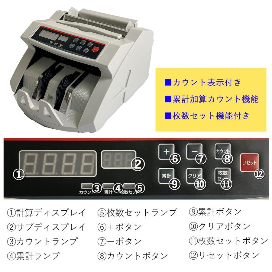 紙幣計数機 マネーカウンター 紙幣カウンター 高速 卓上 紙幣計算機 お札カウンター デジタル表示 新札対応 |  | 09