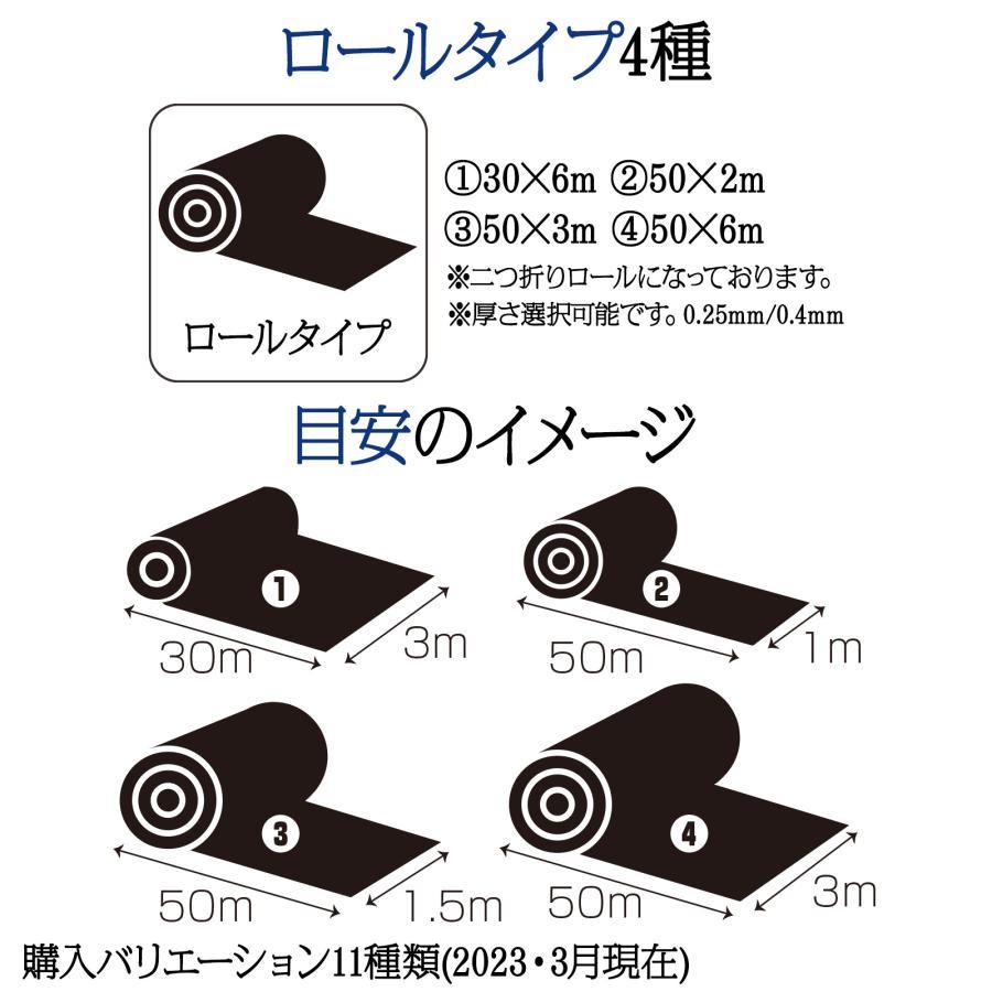 防水シート 屋外用 厚手 高耐久 強力 0.4mm カット自由 ベランダ・屋根