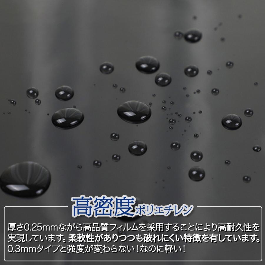 防水シート 屋外用 厚手 高耐久 強力 0.4mm カット自由 ベランダ・屋根
