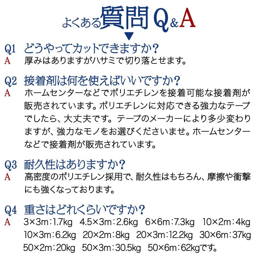 防水シート 屋外用 厚手 高耐久 強力 0.4mm カット自由 ベランダ・屋根