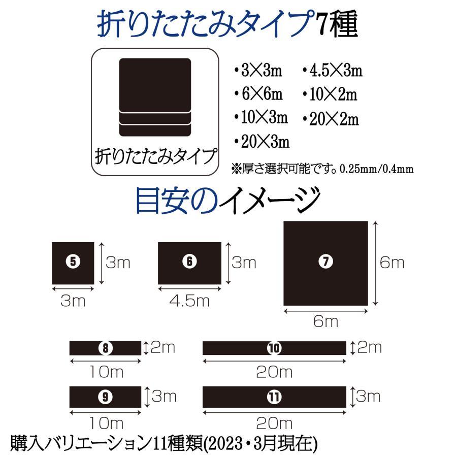 防水シート 厚0.4mm 不浸透性フィルム 防水 幅3m×長20m 1870 防水シート 屋外用 厚手 高耐久 強力 0.4mm カット自由 ベランダ・屋根