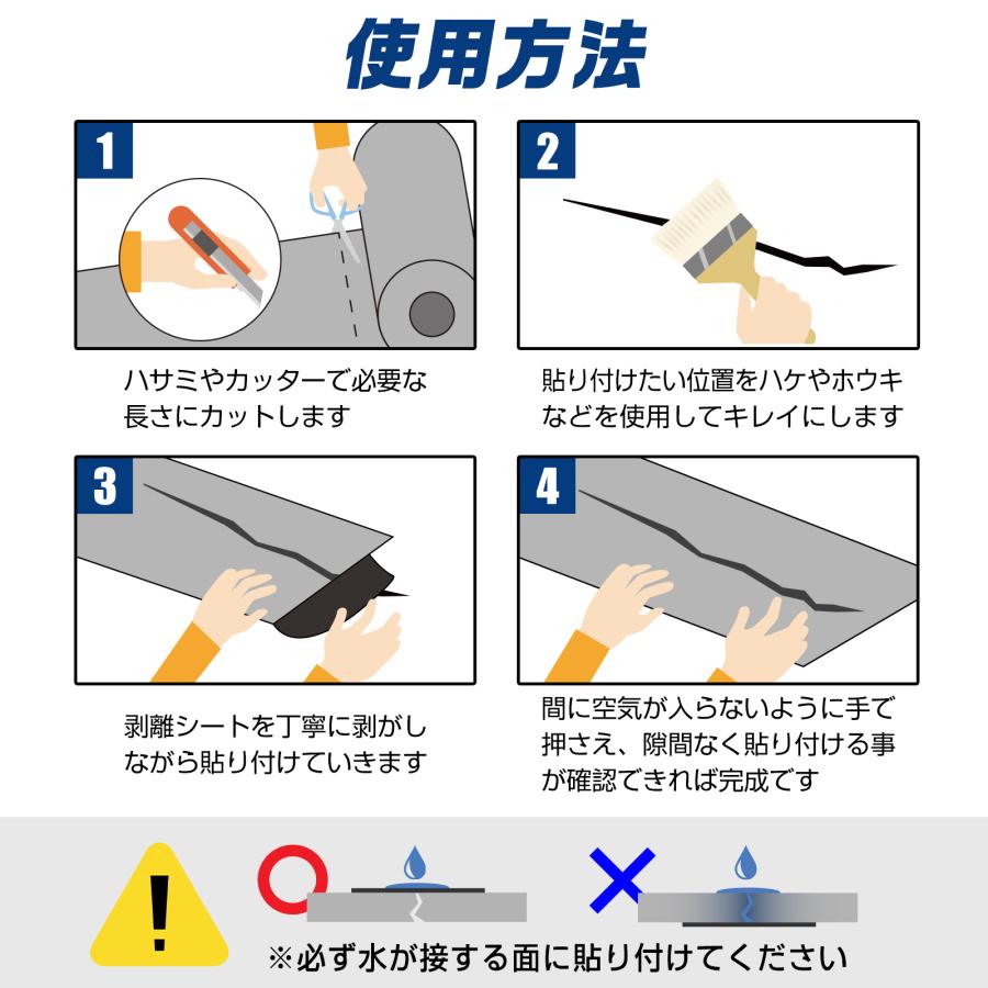 アルミ ブチルテープ 防水 ダクトテープ 1.5mm 補修 絶縁 難燃 水漏れ