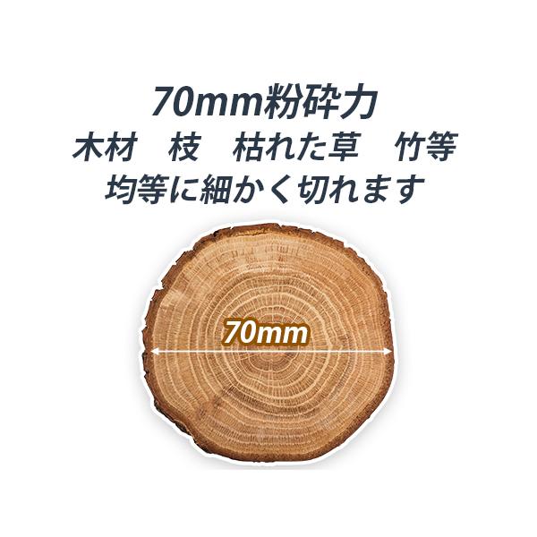 ウッドチッパー 粉砕機 エンジン粉砕機 7馬力 最大枝径70mm ガーデン