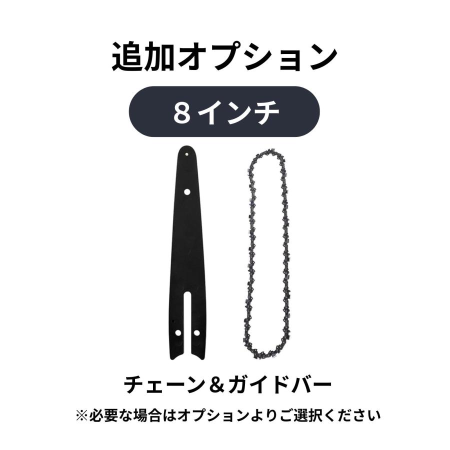 高枝切りバサミ チェーンソー 電動ハサミ 充電式 軽量 延長棒 のこぎり