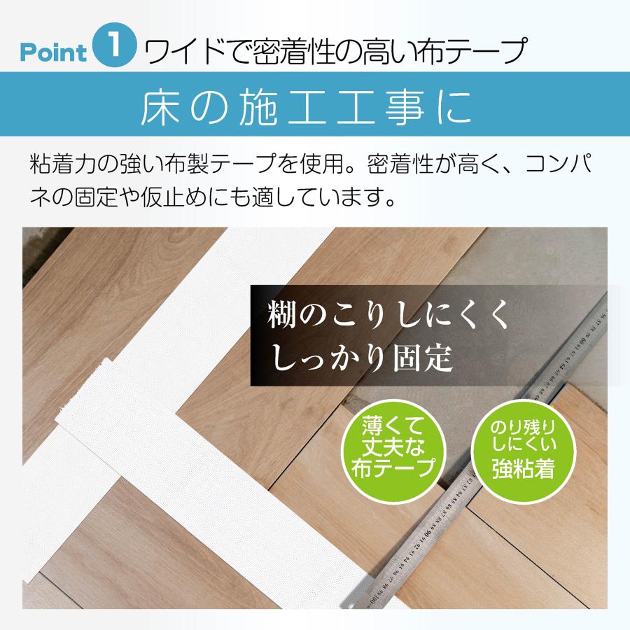 布テープ 幅広 粘着テープ 梱包テープ 防水 強力 ホワイト (幅96mm×50m
